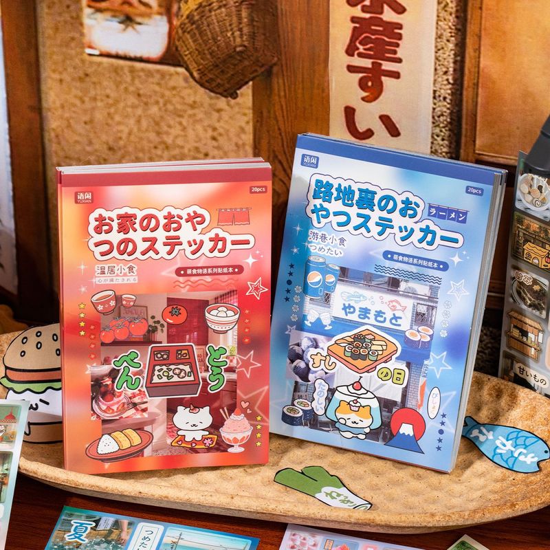 Food In Japanese Snacks - 20 pegatinas de papel recubierto con