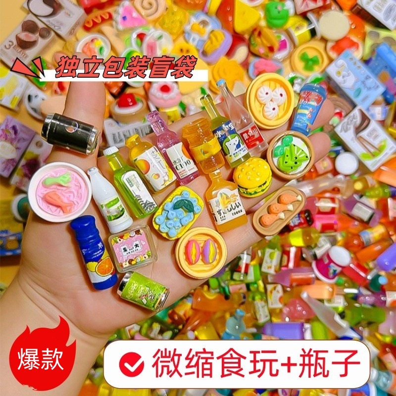 Bolsas Sorpresa de Comida en M - Food Snacks Packaging reseña y precio